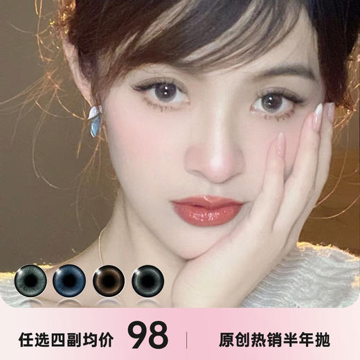 IRA原创混沌新说系列半年抛 商品图0