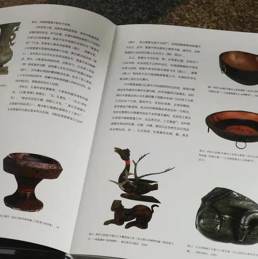 珍藏函套版！楚艺术全集5册 商品图3