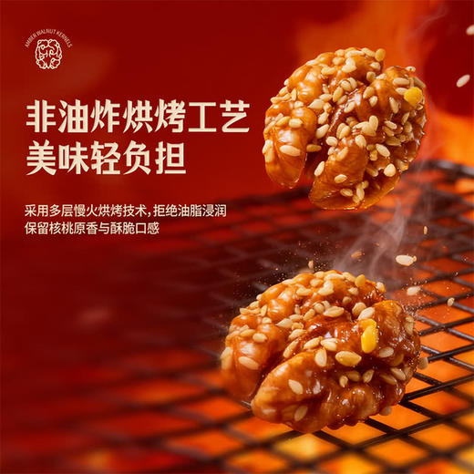 MM 山姆 chacheer琥珀核桃仁 800g 商品图3