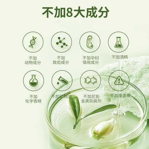 隔离无瑕素颜霜 | 45ml/瓶 自然不假白 轻遮瑕 提亮肤色 真空瓶包装 安姑娘（开封使用需要先按压30下左右） 商品图4