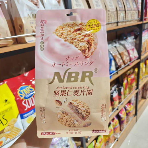 坚果仁麦片圈草莓味168g 商品图1