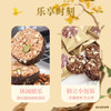 坚果仁麦片圈草莓味168g 商品缩略图6