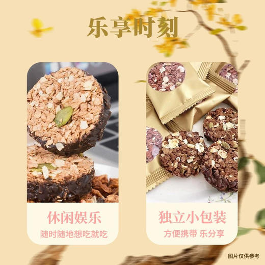 坚果仁麦片圈草莓味168g 商品图6