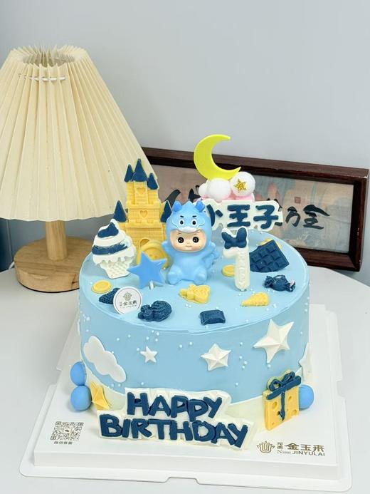 龙宝王子 商品图1