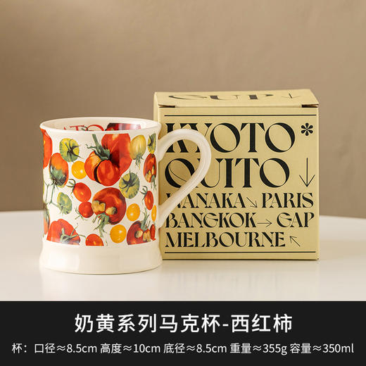 【跨境出口法式马克杯】法式复古马克杯陶瓷喝水杯高颜值早餐牛奶杯咖啡杯家用情侣杯带柄 商品图13