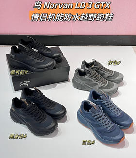 鸟家Norvan LD 3 GTX防水越野跑鞋112901
