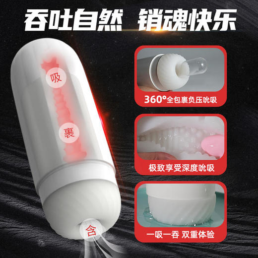 【视频展示】享久漩涡吮XI杯 商品图2