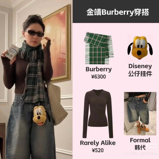 金婧同款 男女同款羊绒流苏围巾 商品图7