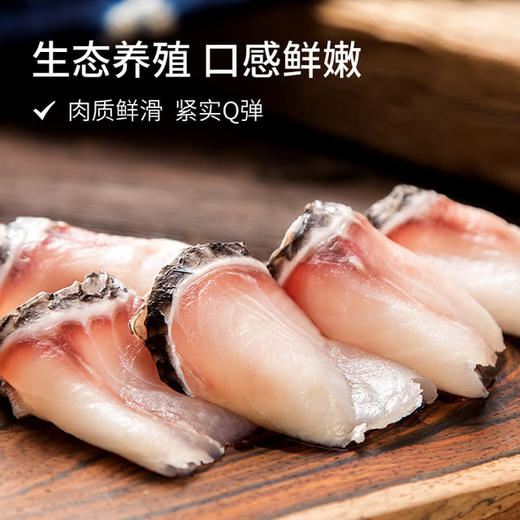 MM 山姆 免浆黑鱼片（非即食）600g 商品图2