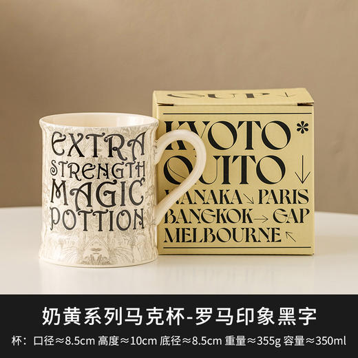 【跨境出口法式马克杯】法式复古马克杯陶瓷喝水杯高颜值早餐牛奶杯咖啡杯家用情侣杯带柄 商品图10