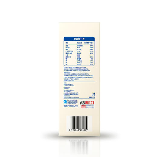 MM 山姆 桂格益生菌发酵燕麦即食燕麦片 1.2kg 商品图5