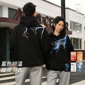 录士LUSHISI电光主题闪电抓绒恒温保暖连帽潮流宽松情侣宽松卫衣