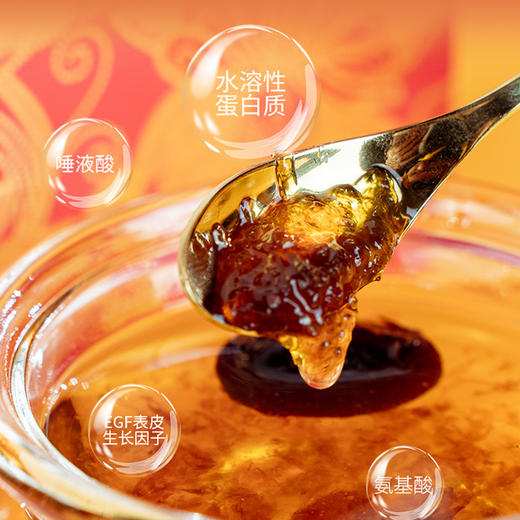 【发出后不支持拦截退货】节日礼盒 燕太太 25%红枣枸杞即食燕窝礼盒 450g 商品图1