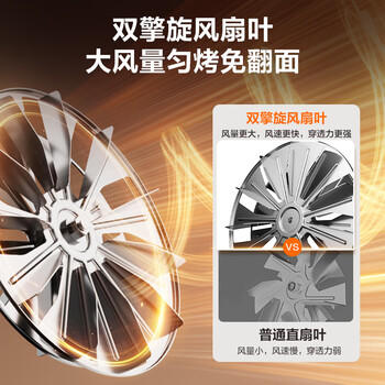 苏泊尔（SUPOR）空气炸锅免翻面5.3L大容量家用可视炸烤一体机蒸汽嫩炸电炸锅全自动不用翻面KJ53D800A 商品图3