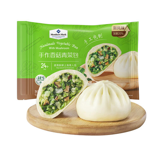 MM 山姆 Member's Mark 手作香菇青菜包 1.56kg 商品图0