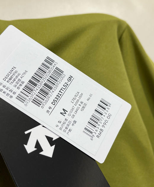 原单迪桑特男士打底衫针织衫100501 商品图6