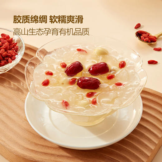 MM 山姆 盛耳 有机去根古田银耳 250g 商品图2