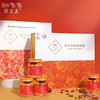 【发出后不支持拦截退货】节日礼盒 燕太太 25%红枣枸杞即食燕窝礼盒 450g 商品缩略图0