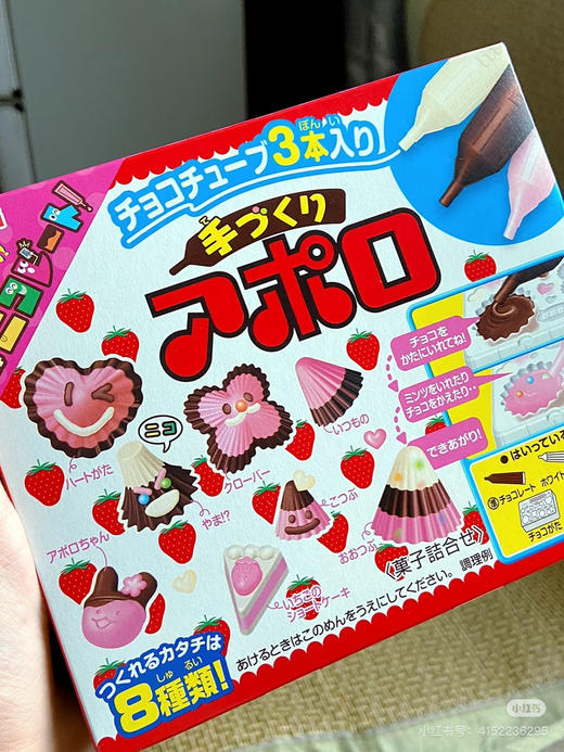 明治食玩太空舱造型巧克力 商品图0