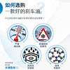 博世（BOSCH）DOT4plus升级版刹车油制动液/离合器油通用型1L装汽车养护套装 商品缩略图1