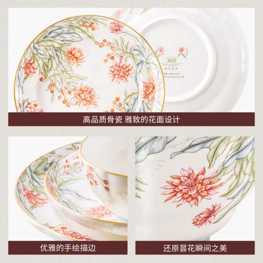 【春上新】10楼玛戈隆特28头餐具芳华【6人份】吊牌价3688元活动价2582元 商品图2