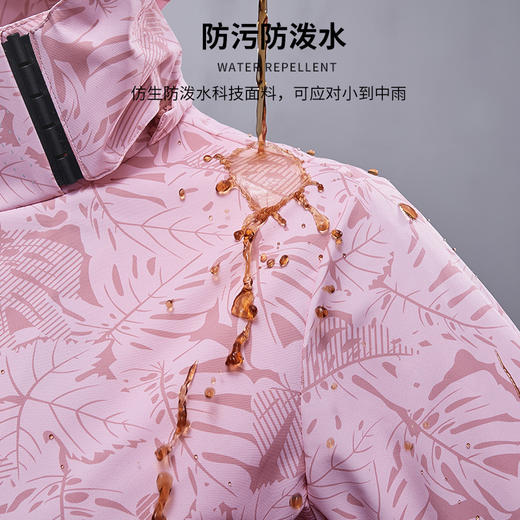 雀说户外单层冲锋衣男防风防泼水女迷彩透气外套运动登山服风衣潮AL6288 商品图1