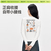「棉的美学」高级感正肩修身长袖T恤女印花经典圆领舒适打底衫 商品缩略图2