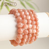钻石豪门12000积分太阳石手串橙月光石手串（10mm） 商品缩略图1