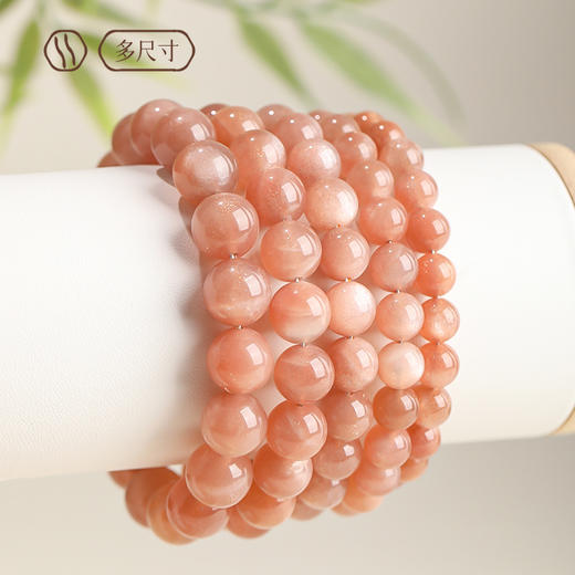 钻石豪门12000积分太阳石手串橙月光石手串（10mm） 商品图1