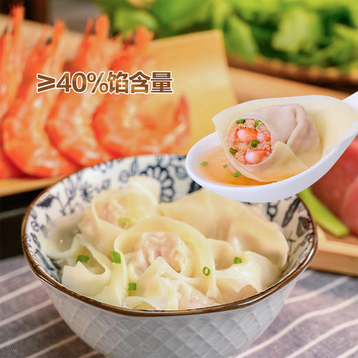 MM 山姆 湾仔码头 鲜美虾皇上汤小云吞 1278g 商品图2