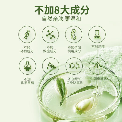 安姑娘隔离无瑕素颜霜 自然不假白 轻遮瑕 提亮肤色 素造素颜女神男神 0妆感 全国包邮 纯素美妆 商品图4