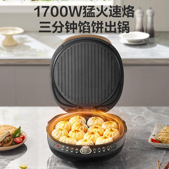 苏泊尔（SUPOR）电饼铛 电饼档 双面加热煎烤机烙饼锅早餐机 五档火力可调烤肉薄饼机升降烤盘 JD30AQ849 商品图3