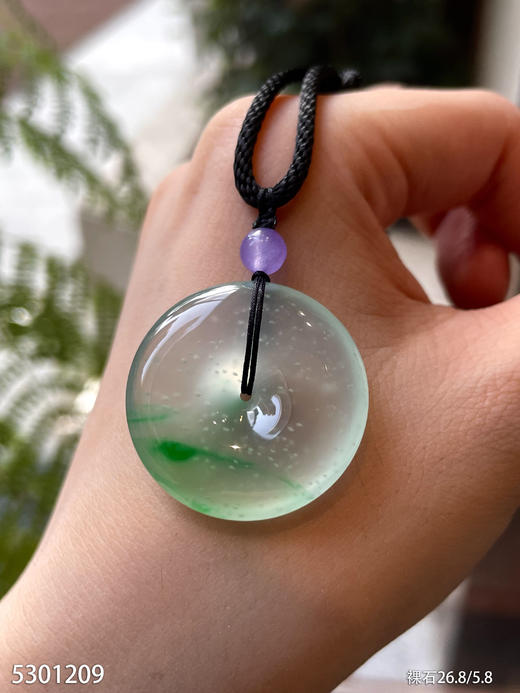 玻璃种平安扣素件【5301209】具体价格微信咨询 商品图3