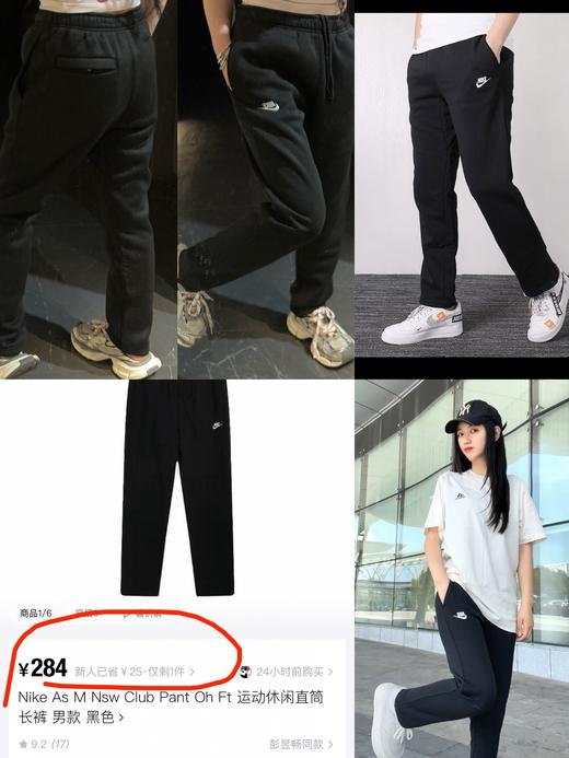 耐家加绒款系带百搭直筒休闲阔腿裤（BV2708）（有色差） 商品图0