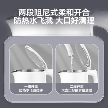 苏泊尔（SUPOR）电水壶 双层防烫烧水壶热水壶1.7L 全钢无缝内胆304不锈钢电热水壶大容量 SW-17J418 商品图4