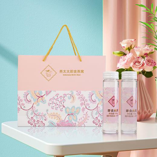 【发出后不支持拦截退货】节日礼盒 燕太太 50%即食燕窝礼盒 600g 商品图4