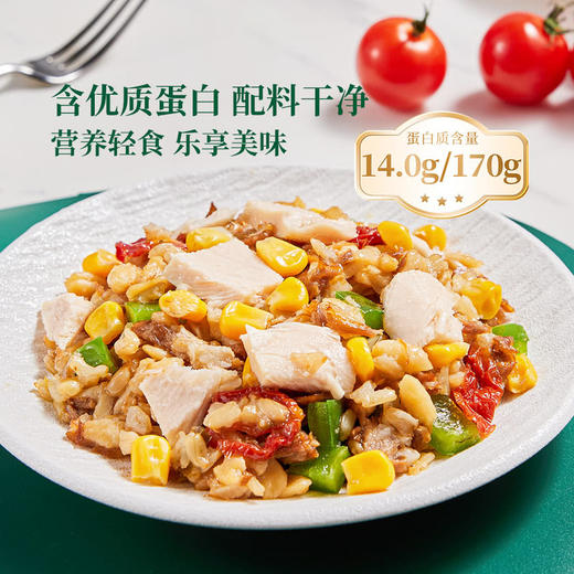 MM 山姆 JOHN WEST泰国进口 金枪鱼轻食餐 170g*5 商品图3