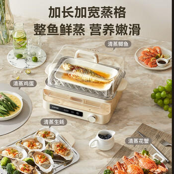 苏泊尔（SUPOR）电蒸锅 22L三层大容量电热锅 家用多功能电蒸箱 加长蒸屉蒸鱼多用途锅ZN32FC839 商品图5