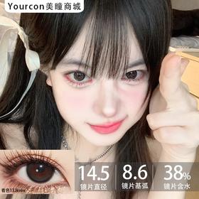 Gugucon半年抛·撞落水汽（灰蓝）/时光沙漏·14.5mm中大着色·韩产2片