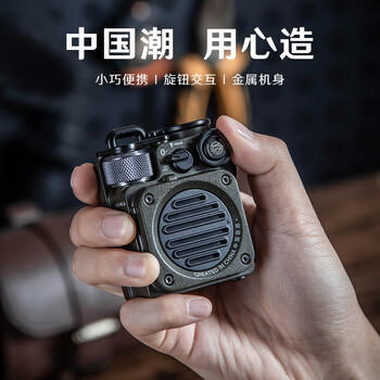 猫王收音机猫王音响野性mini便携蓝牙音箱迷你小音响复古音箱户外防水低音炮 铁甲黑 节日礼物送男友 商品图5