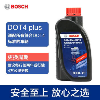 博世（BOSCH）DOT4plus升级版刹车油制动液/离合器油通用型1L装汽车养护套装 商品图2