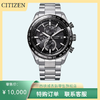 西铁城/CITIZEN光动能电波舒博钛商务男手表AT8295-56E 商品缩略图0