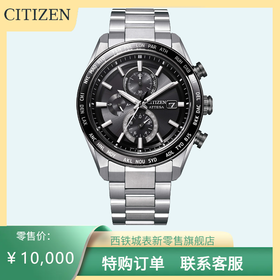 西铁城/CITIZEN光动能电波舒博钛商务男手表AT8295-56E