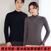 【任选两件加入购物车 满178元减89元！到手89两件】义深海男女同款糯米绒加厚保暖打底衣 小半高领设计修饰脖颈显脸小 触感柔软舒适高弹力 时尚百搭 商品缩略图8