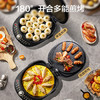 苏泊尔（SUPOR）电饼铛 电饼档 双面加热煎烤机烙饼锅早餐机 五档火力可调烤肉薄饼机升降烤盘 JD30AQ849 商品缩略图7