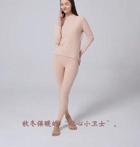 FF竹纤维女士兔绒中领保暖套385