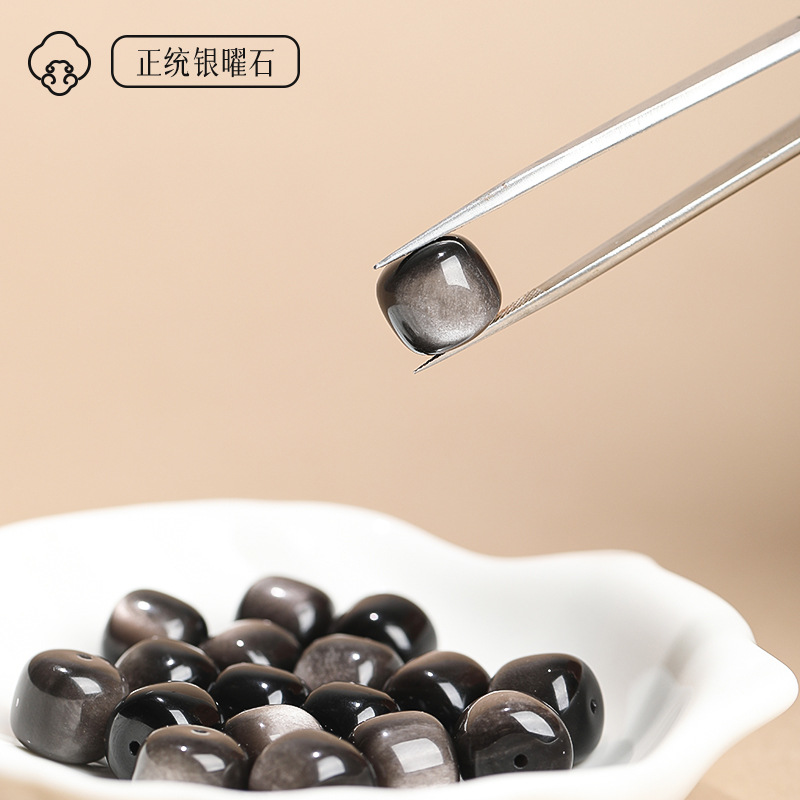 钻石豪门9000积分金银曜石老型珠桶珠（13mm）