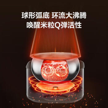 苏泊尔（SUPOR）电饭煲有钛0涂层IH加热球釜家用4升4-5人不锈钢不粘锅多功能智能电饭锅【爱心饭煲】40HC782 商品图1