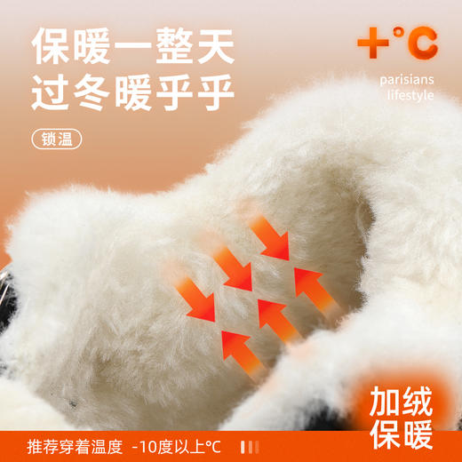 【特价】儿童舒适加厚毛绒保暖运动鞋（大棉） 商品图1