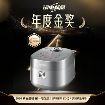 苏泊尔（SUPOR）电饭煲有钛0涂层IH加热球釜家用4升4-5人不锈钢不粘锅多功能智能电饭锅【爱心饭煲】40HC782 商品图2